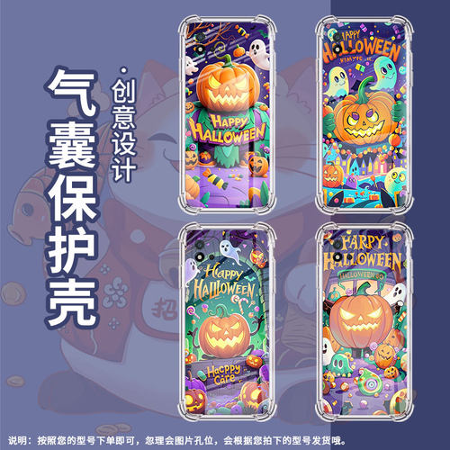适用Realme真我C1手机壳RealmeC11男女款欢乐万圣节真我C12气囊壳RealmeC20全包边真我C20A防摔时尚保护套