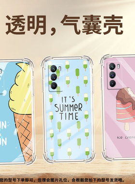 适用vivoT2印度版手机壳viviT2全包边T1Pro气囊壳vivoT1雪糕viv0T3Lite防摔硅胶中国风男女款保护套