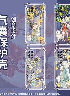 适用OPPOA5手机壳A11K防摔OPPOA17时尚优雅小姑娘潮流OPPOA9x气囊壳0pp0A16K中国风全包边硅胶男女款保护套