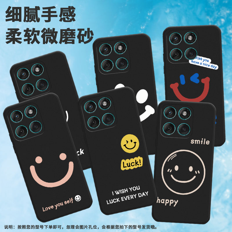 适用摩托罗拉edge60手机壳motog86/摩托罗拉edge60fusion/摩托罗拉g56情侣摩托罗拉edge60stylus高级感商务