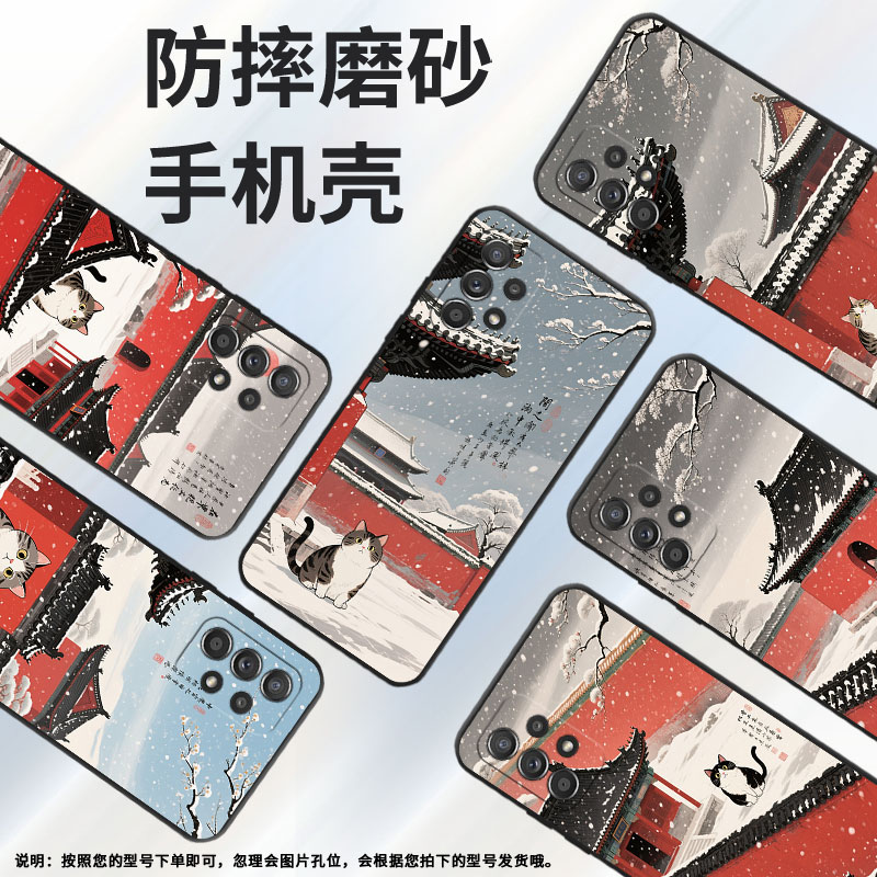 适用三星A73手机壳A42防摔A50超薄SM-A516F保护套A52s天空飘雪时尚samsungA60全包A70s耐磨SM-A715F软壳