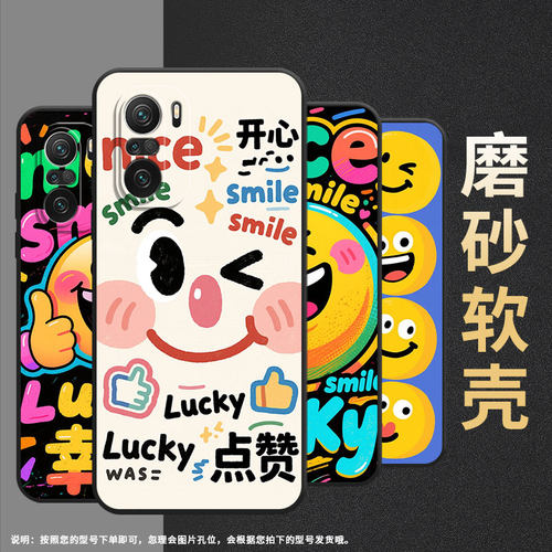 适用小米POCOF3手机壳POCOF4防摔F4GT搞怪表情包XiaomiPOCOF5商务POCOF6Pro/F7Ultra高级感24069PC21G保护套