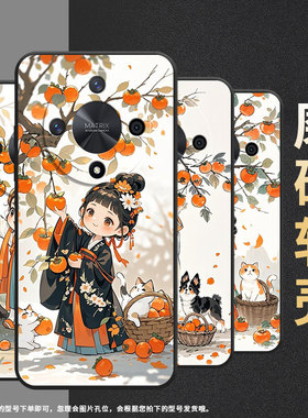 适用荣耀X9A手机壳ALI-NX1商务X9C纯黑色小姑娘摘柿子X40防摔爆X60ProALI-AN00软壳X50GT硅胶荣耀V40保护套