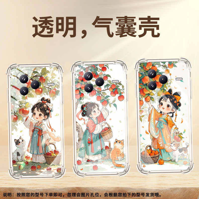 适用小米PocoC71气囊壳摘苹果女孩高级感四角防摔简约小米PocoF7手机壳商务小米Civi5Pro时尚全包边保护套