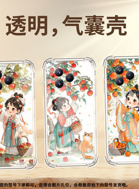 适用小米PocoC71气囊壳摘苹果女孩高级感四角防摔简约小米PocoF7手机壳商务小米Civi5Pro时尚全包边保护套