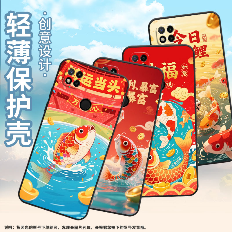 适用小米POCOC3手机壳C31耐磨220333QPG软壳XiaomiPOCOC61全包C55锦鲤畅游2312BPC51H高级POCOC75保护套