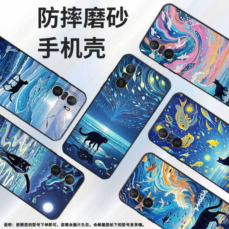 适用小米POCOF3手机壳POCOF4防摔F7pro梦幻海洋XiaomiPOCOF5商务POCOF6Pro/F7Ultra高级24069PC21G保护套
