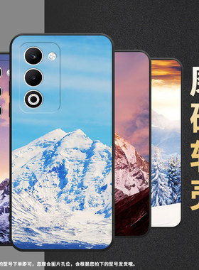 适用OPPOA5手机壳CPH2735防摔0pp0Reno14全包F29保护套PKT110耐磨OPPOReno13Pro硅胶OPPOR7s商务雪山风景
