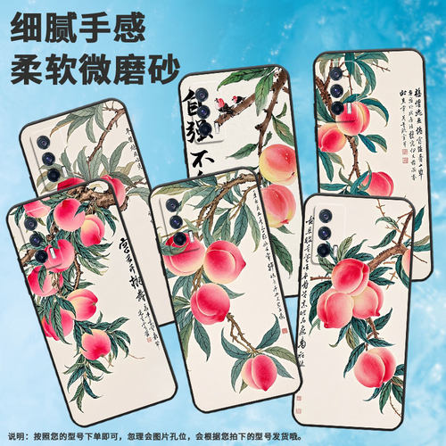 适用iQOONeo3手机壳Neo5超薄V1936A全包边iQOONeo7竞速版保护套水彩桃子Neo7硅胶V2301A商务iQOONeo9软壳