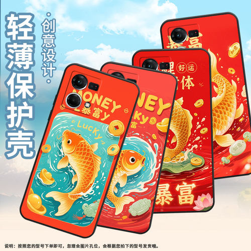 适用OPPOF1Plus手机壳F1s超薄FindX5Lite防摔CPH1823好运锦鲤0pp0F15/F17保护套CHP2219硅胶F21Pro软壳