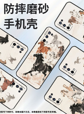 适用RealmeX手机壳RMX1901硅胶X2商务X2Pro真我X7保护套RMX2121个性XT防摔爆骏马狂奔高级C1耐磨X50软壳