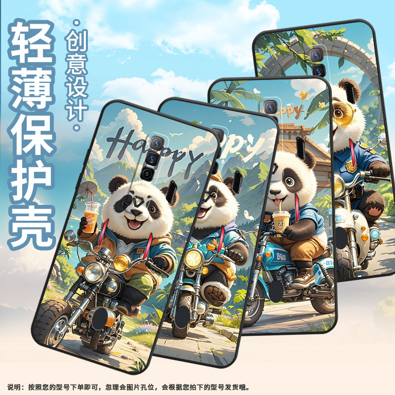 适用红魔5s手机壳NX651J超薄红魔6/9Pro奶呼呼熊猫！NubiaRedMagic6Pro磨砂壳红魔7硅胶NX709J防摔个性保护套