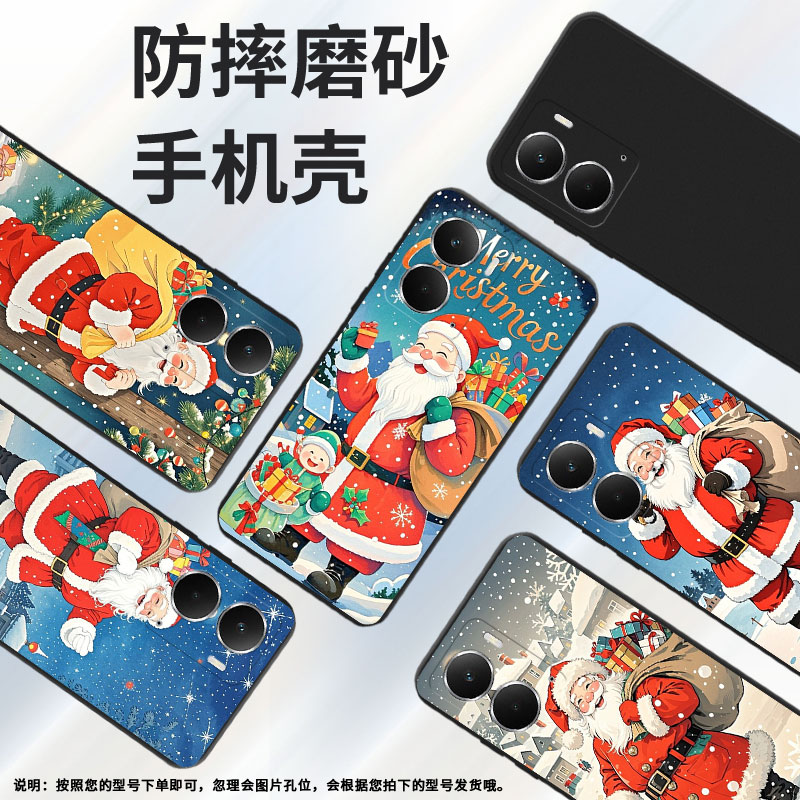 适用RealmeP1手机壳防摔商务圣诞老人磨砂壳真我P3高级感时尚RealmeP3x全包边真我P4Pro中国风潮流保护套