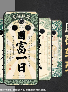 适用vivoY78手机壳Y78Plus全包边V2271A纯黑色viviY200Pro硅胶Y300Pro+耐磨财运亨通商务vivoY100保护套