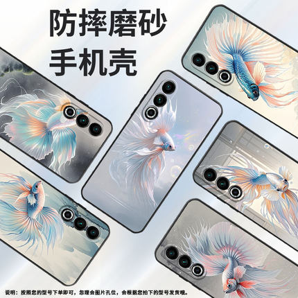 适用魅族17手机壳20Classic全包边Meizu18x保护套斗鱼魅族20个性20INFINITY魅族21高级感Lucky08软壳