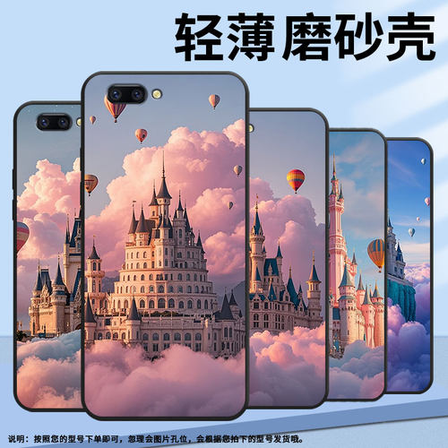 适用OPPOR9手机壳R9s防摔X9079纯黑色R11Plus0pp0R11s保护套R15x商务R17Pro/A57高级CPH1715巨大的城堡软壳