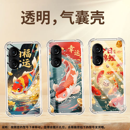 适用华硕ROG3手机气囊壳全包边华硕ZenFone8四角防摔锦鲤手机壳ZenFone10高级感ASUSROG2商务保护套
