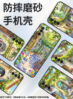 适用红米note5手机壳5Plus超薄M2003J15SC简约RedmiNote7保护套天气晴朗Note8Pro全包边M2003J6A1G磨砂壳