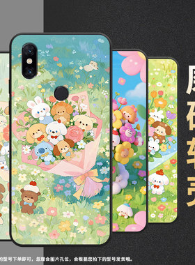 适用小米5手机壳防摔Xiaomi5x耐磨MCE16全包小米A2Lite硅胶M1804E4A玩偶花束mix3商务POCOF2Pro轻薄保护套