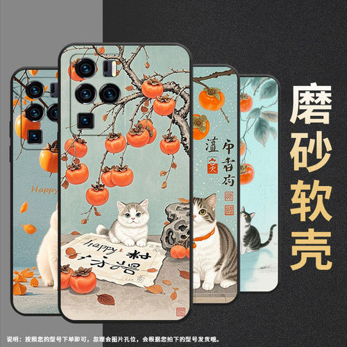 适用中兴Axon30Ultra手机壳超薄A2322防摔ZTEAxon40Ultra全包边中兴Axon40Pro可爱的白猫Axon30Ultra保护套