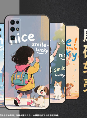 适用荣耀30手机壳荣耀50SE商务CDY-AN90女孩的小狗honor70Lite耐磨荣耀80Pro保护套荣耀90GT硅胶CLK-NX1软壳