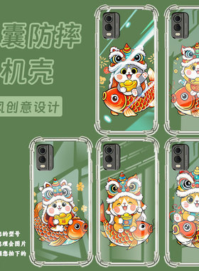 适用诺基亚G300手机气囊壳诺基亚C30四角防摔NokiaC32手机壳可爱猫咪诺基亚G400高级感TA-1359个性保护套