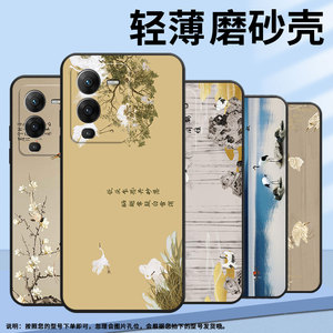 适用vivos15手机壳s19/s20/s15e国潮s18e挂绳s16e软壳V2203A硅胶时尚仙鹤水墨花鸟高级感山水风景情侣简约