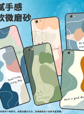 适用OPPOR9s手机壳R9保护壳0pp0R9Plus全包边R9sPlus磨砂壳CPH1611色块拼接笑脸纯黑色中国风卡通粉橘拼接