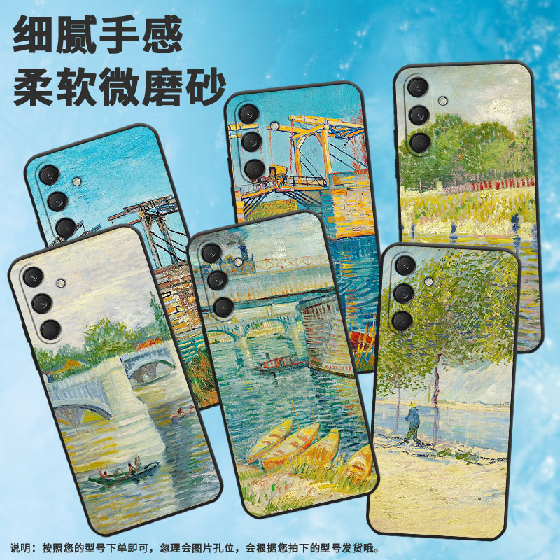 适用三星m30手机壳m53/m42/m52时尚m54塞纳大桥m32国际版耐磨m34保护套m40s横跨塞纳河的大桥m55新款m35挂绳图片