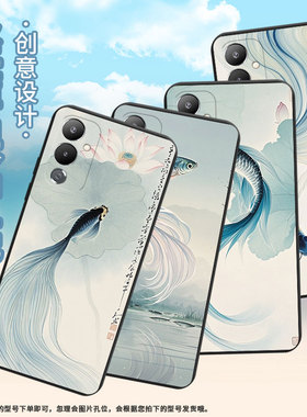 适用传音TecnoPova4Pro手机壳高级感Pova4全包边磨砂壳TecnoPova5Pro商务斗鱼时尚Pova5中国风保护套