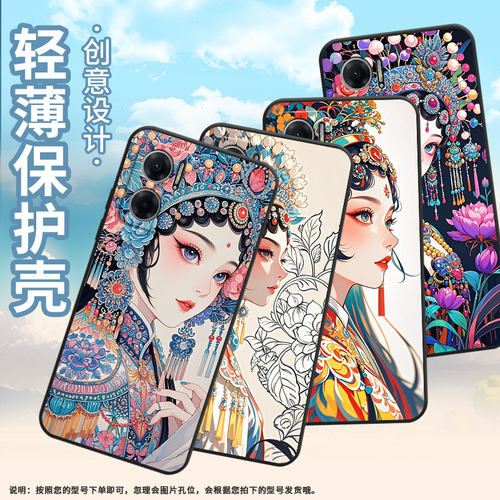 适用红米note10手机壳note10s防摔爆M2103K19I软壳侧脸女子RedmiNote11高级感2201116TG时尚note11R保护套