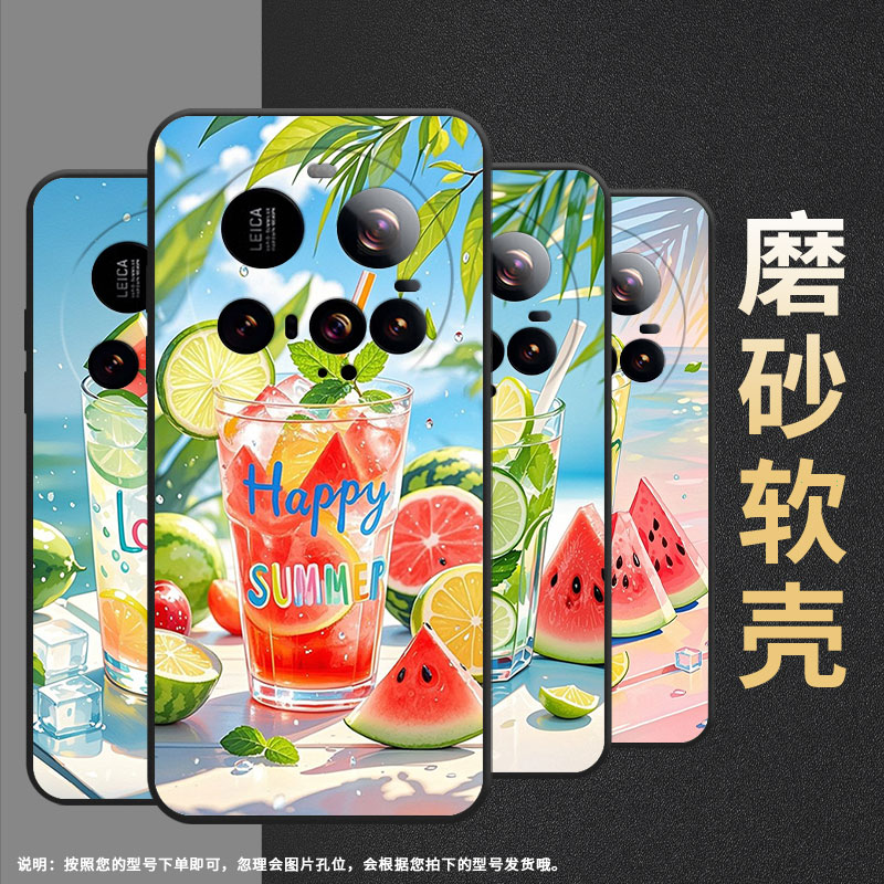 适用小米pocom7手机壳xiaomi15spro全包边civi5pro保护套25010pn30g夏天冰饮pococ71耐磨15ultra软壳