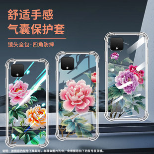 适用谷歌Pixel2XL手机壳GooglePixel6A苏绣牡丹谷歌Pixel2时尚Pixel6苏绣牡丹Pixel9A气囊壳防摔保护套
