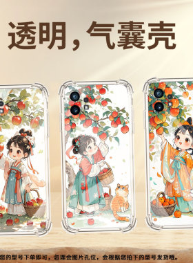 适用NothingPhone2气囊手机壳高级CMFPhone1商务摘苹果女孩手机壳NothingPhone1四角防摔Phone2APlus保护套