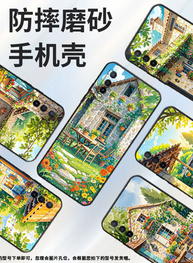 适用iQOOU1手机壳iQOOU1x高级感V2143A保护套花花草草iQOOU3耐磨iQOOU5x防摔爆V2180GA硅胶iQOOU5E软壳