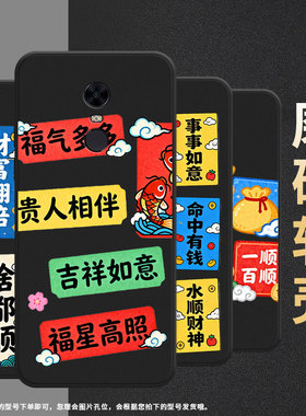 适用红米Y2手机壳事事顺意商务note82021国外磨砂壳红米5Plus高级感Redmi7男女M1803E6H全包边小米保护套