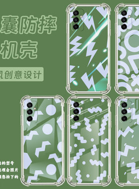 适用三星F02S手机壳GalaxyF41防摔三星F12抽象几何三星F54气囊壳三星F15高级感全包边商务时尚硅胶保护套