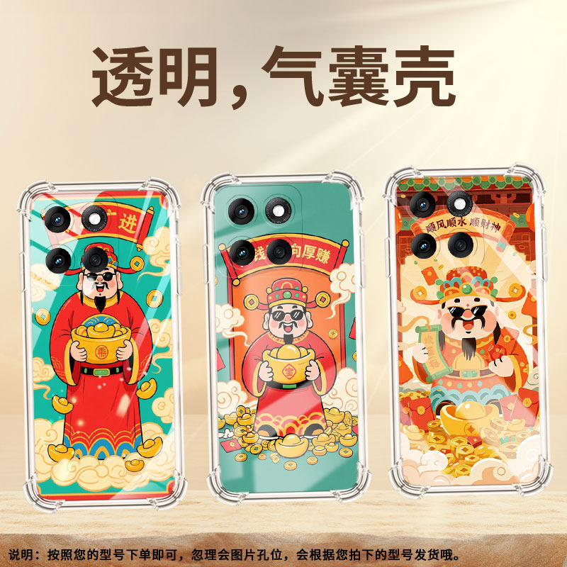 适用MotoEdge60Fusion气囊壳MotorolaG96手机壳高级摩托罗拉Edge60s财运亨通四角防摔MotoE30个性保护套