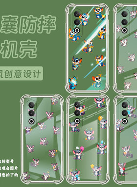 适用一加Nord2手机壳一加NordCE4全包边一加Nord蜜袋鼯一加NordCE3Lite气囊壳OnePlusNord2T防摔保护套