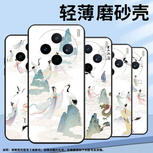 适用vivoy04手机壳v2432全包边vivoy300i一副古风画v2452ga保护套vivov30e硅胶y39商务v2419a轻薄v60软壳