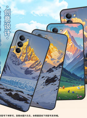 适用联想拯救者2Pro手机壳L70081耐磨LenovoLegionY70全包边L71091磨砂壳日照雪山联想拯救者Y70个性保护套