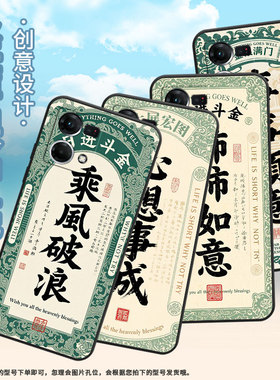 适用OPPOF19S手机壳F1s超薄F3Plus防摔CPH1823商务财运亨通0pp0F11Pro/F11保护套CHP2219硅胶F21Pro软壳