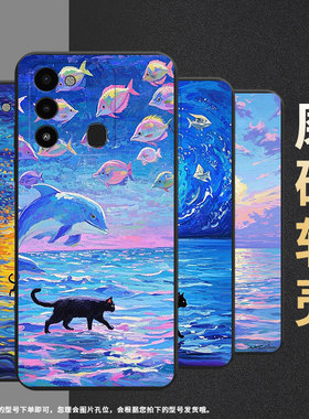 适用传音TecnoSpark8C手机壳Spark9油画海面商务Spark9Pro磨砂壳TecnoSpark9T非洲防摔Spark30Pro保护套