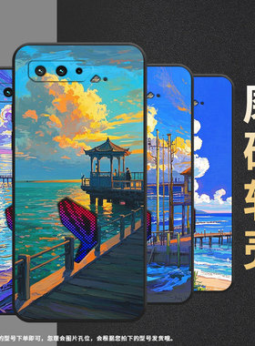 适用华硕ROG3手机壳蓝色天空个性AsusROGPhone5磨砂壳华硕ROG5s全包边ZS676KS防摔ZS673KS耐磨硅胶保护套