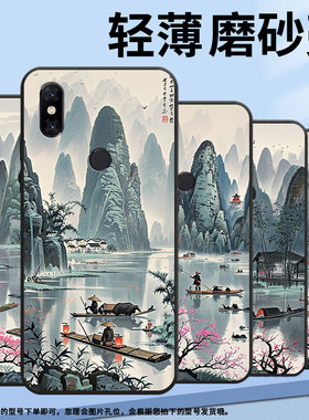 适用小米5手机壳防摔Xiaomi5sPlus耐磨MCE16全包A2Lite硅胶M1804E4A桂林山水MIX2S商务POCOF2Pro保护套