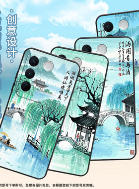 适用vivos12Pro手机壳s16全包V2207A不掉色vivis17T磨砂壳仙境唯美vivoNEX3硅胶V1950A防摔爆S17e保护套