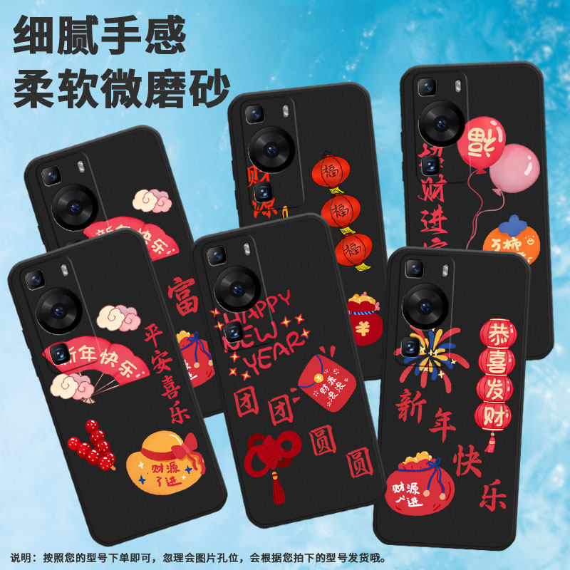 适用华为p30pro手机壳p50pro/麦芒30/畅享70x耐脏p40pro+男女款p40pro个性pura70pro软壳p60pro云朵粉色扇子