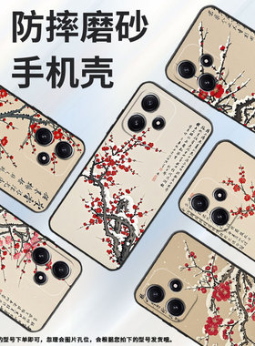 适用小米POCOM3手机壳M6Plus耐磨21091116AG轻薄XiaomiPOCOM5s坚毅品质M3Pro防摔23076PC4BI个性M7保护套