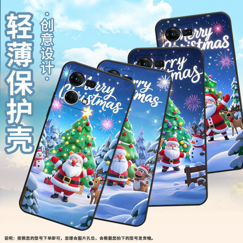适用OPPOF1Plus手机壳F1s超薄F19Pro防摔CPH1823商务欢乐圣诞0pp0F11Pro/F17保护套CHP2219硅胶F15软壳