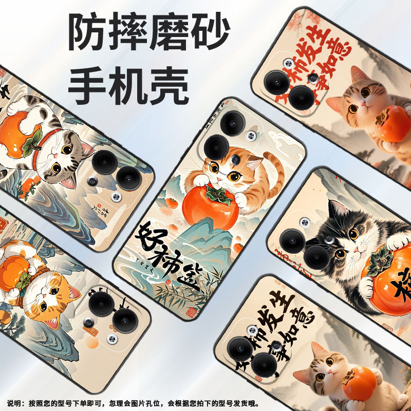 适用OPPOReno6Pro+手机壳CPH2109耐磨柿子熟了保护套Reno9全包边Reno10Pro硅胶PJH110商务Reno5Pro磨砂壳